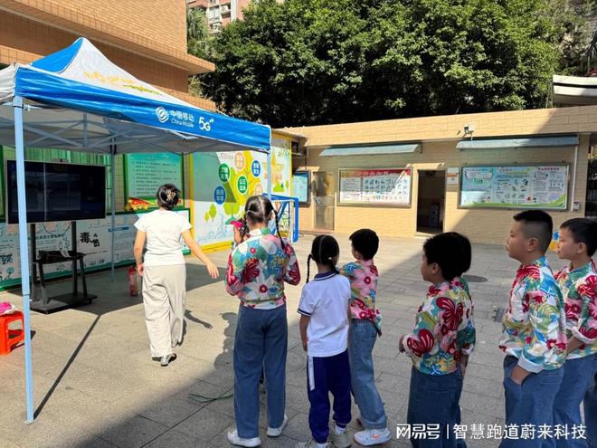 九游体育：校园智慧体育云平台调度器材资源