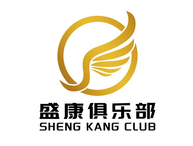 九游体育：盛康俱乐部资助青海贫困村庄运动设施助力乡村振兴(图4)