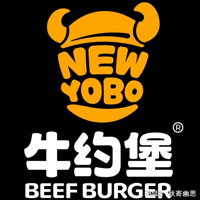 九游体育：牛约堡的惊人转型：星愿汉堡屋如何改变乡村未来！(图4)