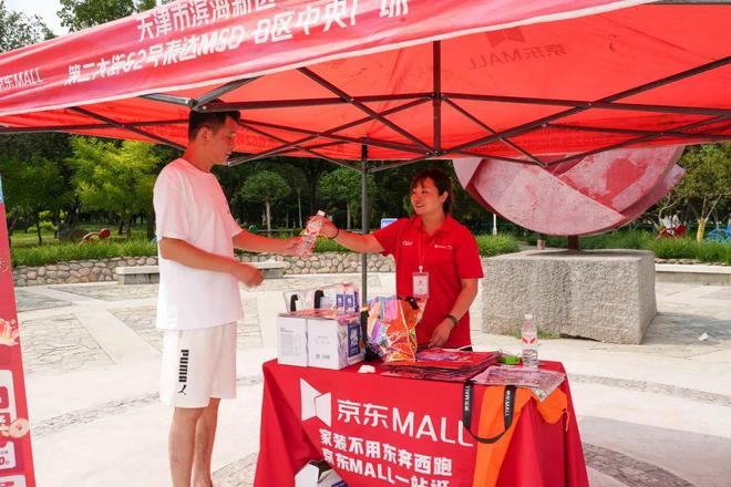 热力全开！泰达街“盛夏健步行”用脚步丈量幸福之路(图5)