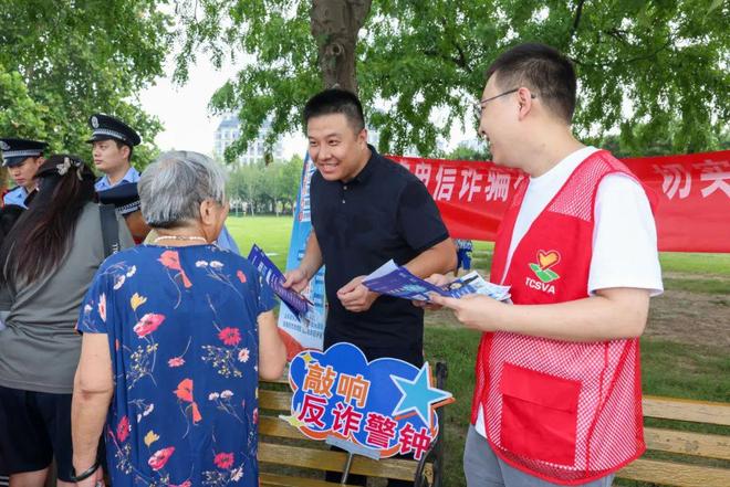 热力全开！泰达街“盛夏健步行”用脚步丈量幸福之路(图10)