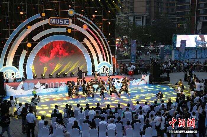 九游体育网站：成都世运会）世运会遇上全民健身日体育让生活更美好(图1)