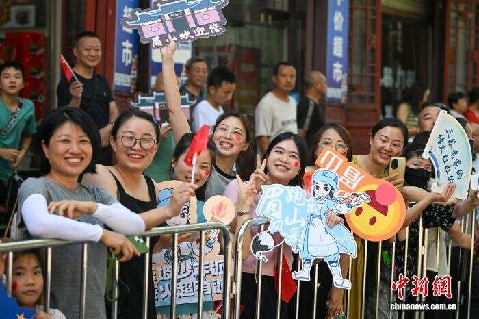 九游体育网站：成都世运会）世运会遇上全民健身日体育让生活更美好(图2)