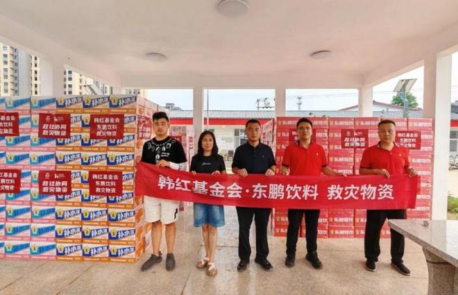 九游体育：系统赋能+生态协同：看企业公益长跑的“东鹏样本”