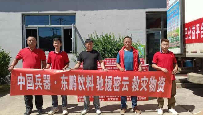 九游体育：系统赋能+生态协同：看企业公益长跑的“东鹏样本”(图2)