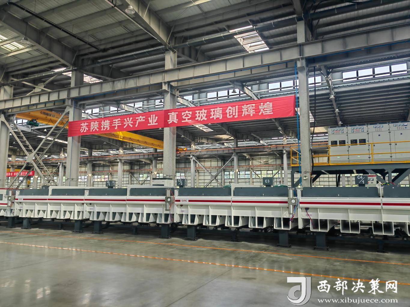 宁洛协作织锦绣秦岭腹地焕新颜——江宁洛南对口协作工作综述(图3)