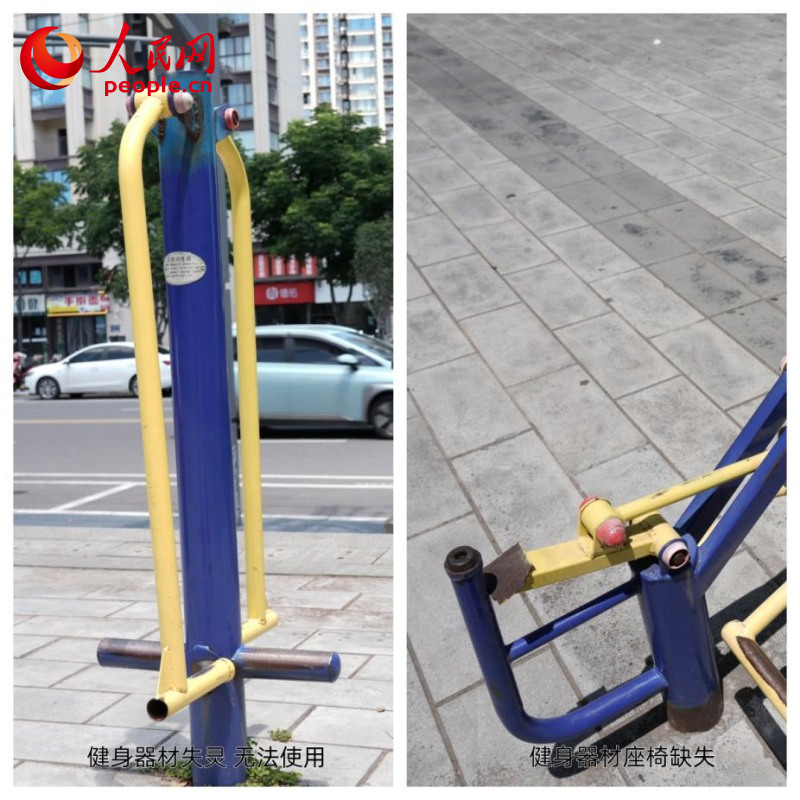 九游体育网站：人民直击公共健身器材成“伤人利器”？(图3)