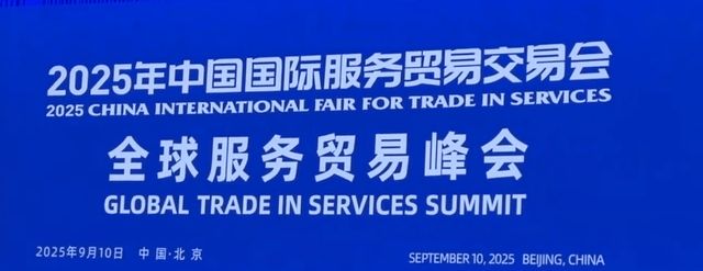 九游体育网站：《中国体育服务贸易发展报告》出炉！哪个类别最赚钱？赛事成头牌(图1)