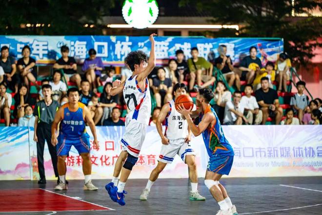 从城市联赛到国家标杆：“海口杯”篮球联赛的脱颖而出之路(图7)