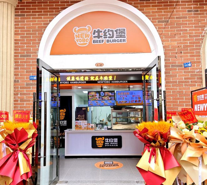 九游体育网站：从汉堡到希望的6周年牛约堡以2000家门店编织社会责任网络