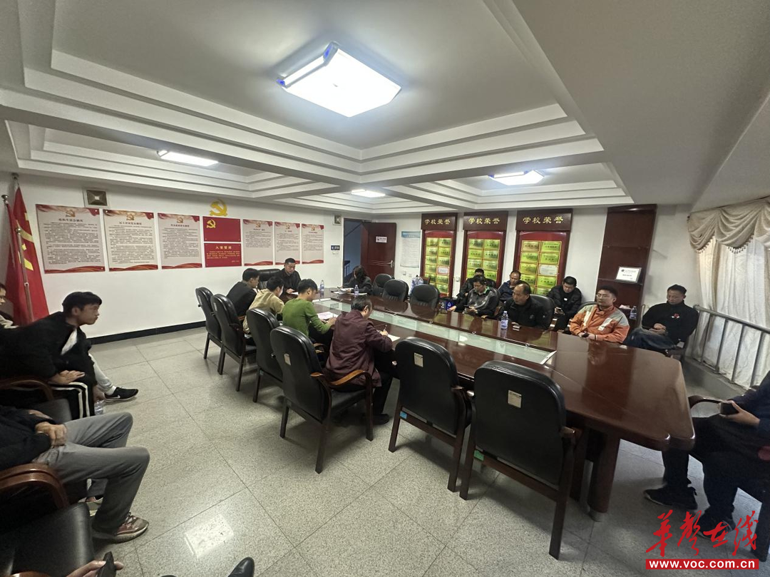 九游体育网站:江南中学召开全体体育教师会议共谋教学新发展