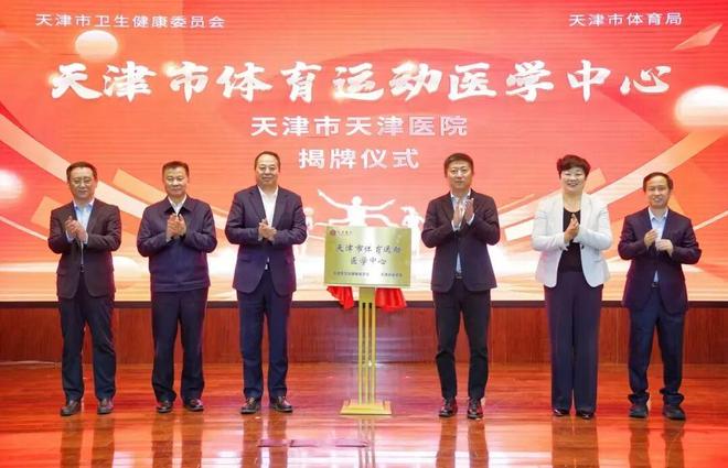 九游体育：民声24小时供热监督电线处！电动自行车全链条整治！(图4)