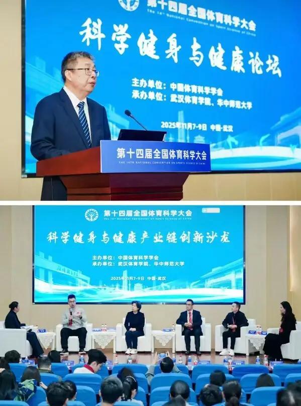 九游体育网站：舒华体育亮相第十四届全国科学大会(图5)