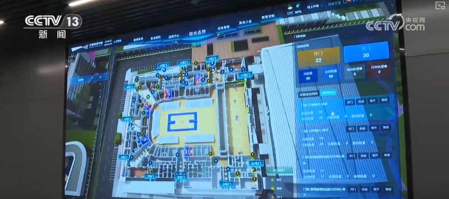 九游体育网站：体育用品凭借十足含“智”量拓展大市场产品结构优化与科技赋能成效凸显(图8)