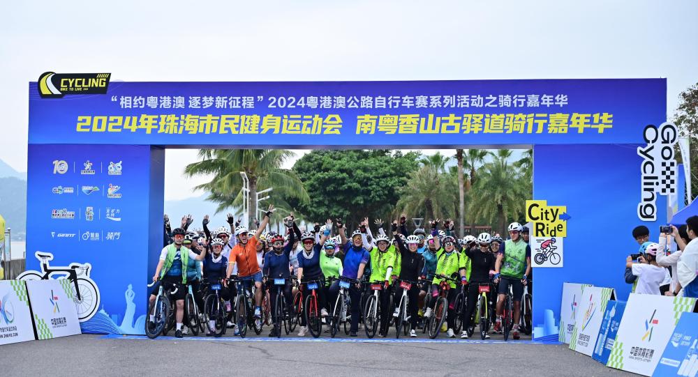 九游体育：以“体育”的方式打开粤港澳不止在全运(图9)