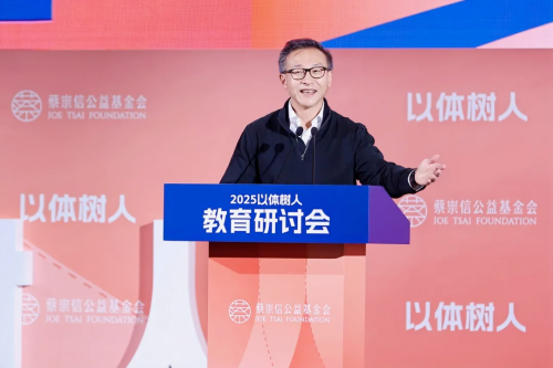 “19号”蔡崇信：野蛮其体魄(图2)