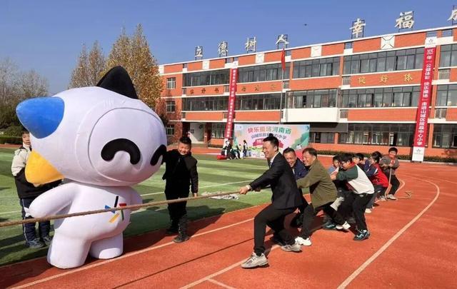 九游体育：河南体彩“公益体彩快乐操场”：情暖校园共筑青少年体育梦(图8)