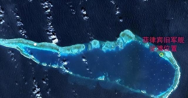 九游体育：菲律宾万万没想到精心安排的“仁爱礁”破船反而帮了中国大忙(图8)