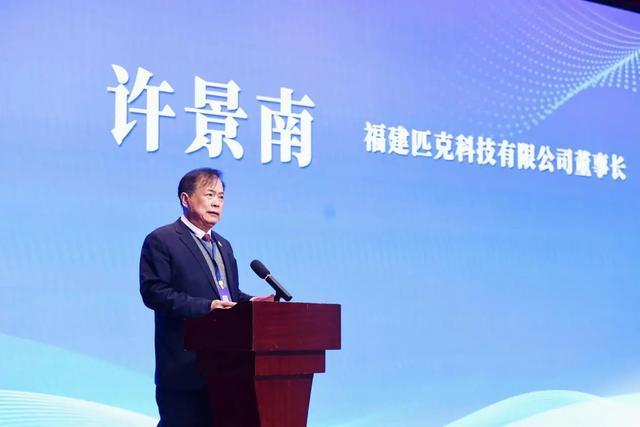 福建“抠门”老板：23岁拉板车34岁造鞋今捐款12亿登慈善榜(图3)