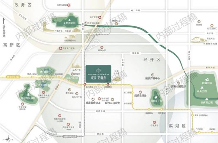 九游体育网站：【2025年12月房价解析】合肥皖投安澜府【合肥2024首页】丨学区是什么丨周边配套楼市