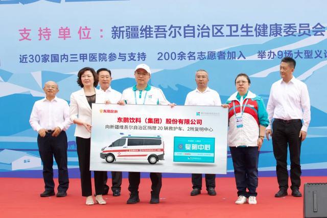 坚守商业向善初心东鹏饮料捐赠1000万港元助力香港大埔火灾救援(图2)