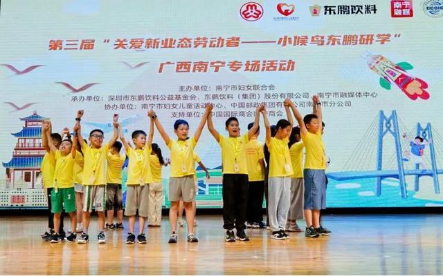 坚守商业向善初心东鹏饮料捐赠1000万港元助力香港大埔火灾救援(图3)