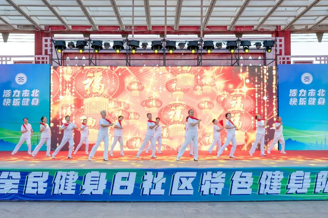 以“全民健身”书写“民生答卷”：市北区教体局荣获全国群众体育先进单位(图4)