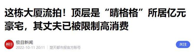 丈夫王志才失联7年王艳丢失的面子这次竟被19岁儿子找了回来(图15)