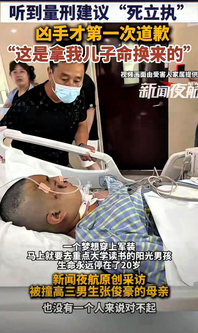 500天沉冤得雪！江苏恶邻撞死高三生“死立执”前才跪地道歉！(图6)