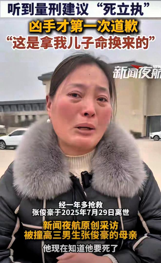 500天沉冤得雪！江苏恶邻撞死高三生“死立执”前才跪地道歉！(图4)