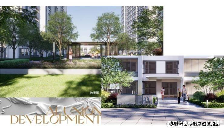 澜庭湾-2026苏州仁恒澜庭湾+售楼处房价+户型2026年华著璟珹里楼盘详情-华著璟珹里售楼处欢迎您指定网站