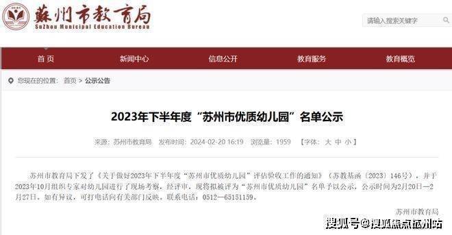 澜庭湾-2026苏州仁恒澜庭湾+售楼处房价+户型2026年华著璟珹里楼盘详情-华著璟珹里售楼处欢迎您指定网站(图9)
