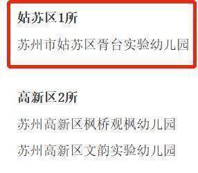 澜庭湾-2026苏州仁恒澜庭湾+售楼处房价+户型2026年华著璟珹里楼盘详情-华著璟珹里售楼处欢迎您指定网站(图10)
