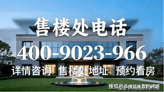澜庭湾-2026苏州仁恒澜庭湾+售楼处房价+户型2026年华著璟珹里楼盘详情-华著璟珹里售楼处欢迎您指定网站(图19)
