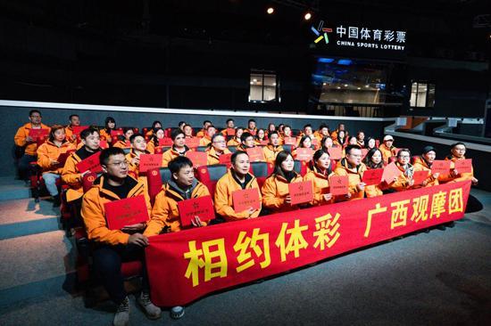 九游体育网站：砥砺奋进“十四五”公益体彩谱新篇