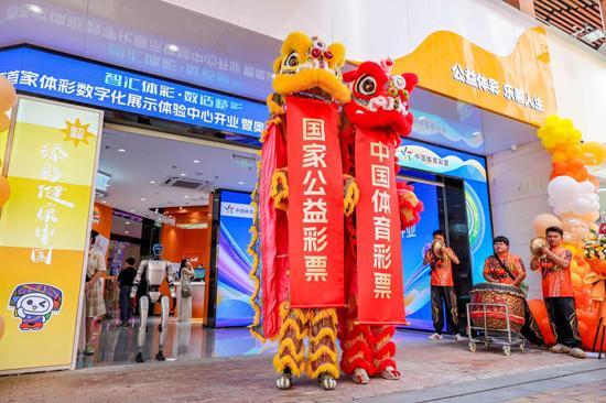 九游体育网站：砥砺奋进“十四五”公益体彩谱新篇(图6)