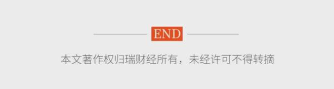 九游体育：中信建投37岁投行总监陶李跳槽维信诺任董秘前任薪酬277万(图3)