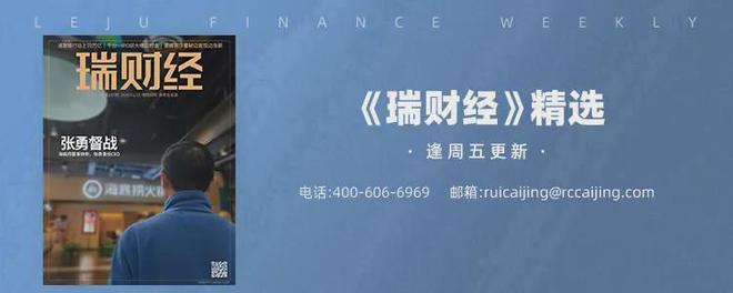 九游体育：中信建投37岁投行总监陶李跳槽维信诺任董秘前任薪酬277万(图4)