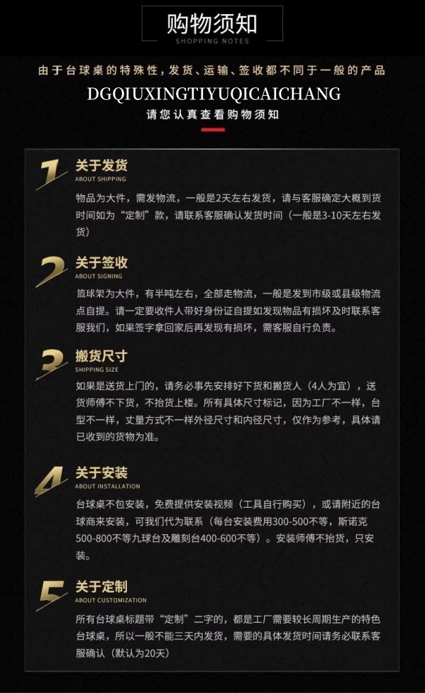 鑫球星篮球架好质量篮球架东莞深圳框架标准成人户外室内(图2)