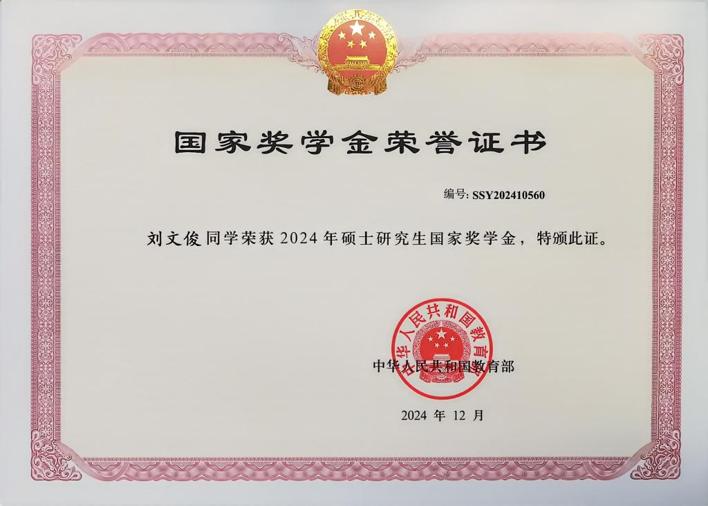 西安交大学子用公益点亮山区孩子的“乒乓梦”(图3)