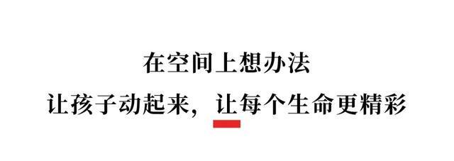九游体育网站：11年学生平均增高552厘米！成都这所小学登上教育部发布会(图7)