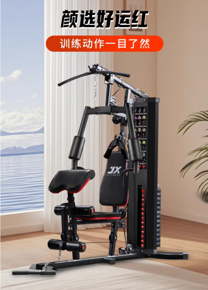 2026江苏优质健身器材厂商综合评估与精选推荐(图1)