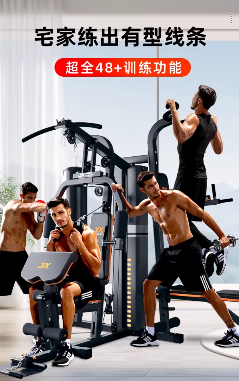 2026年江苏健身器材厂商综合实力与口碑深度解析(图2)