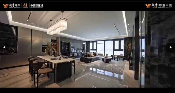 九游体育网站：越秀中寰天悦楼盘发布：畅达全城的出行体验(图4)