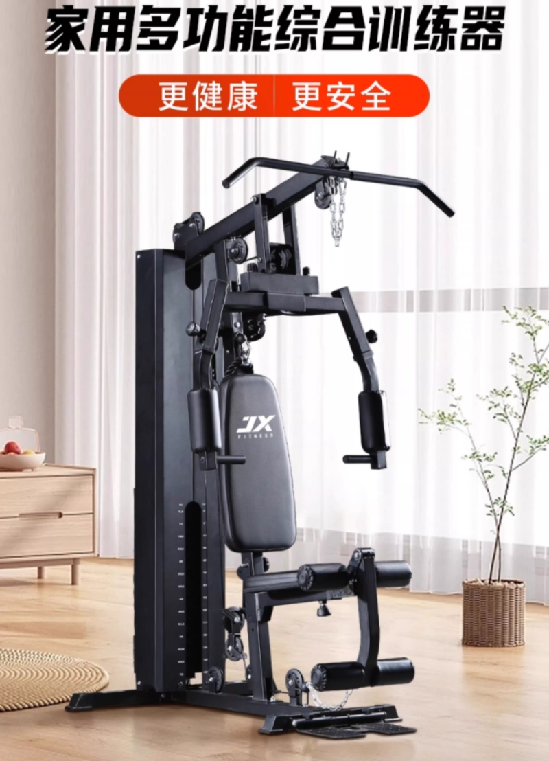 九游体育：2026江苏健身器材批发指南：军霞为何是优选？(图2)