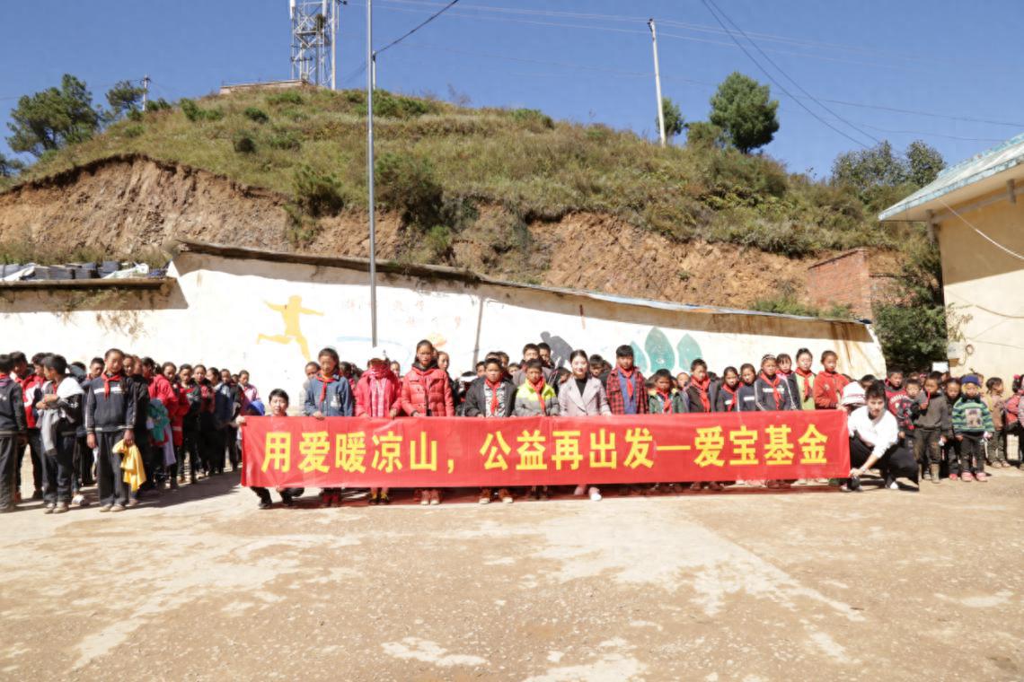 兴智教育十年公益路:从物资援助到教育赋能用专业守护千万家庭(图1)