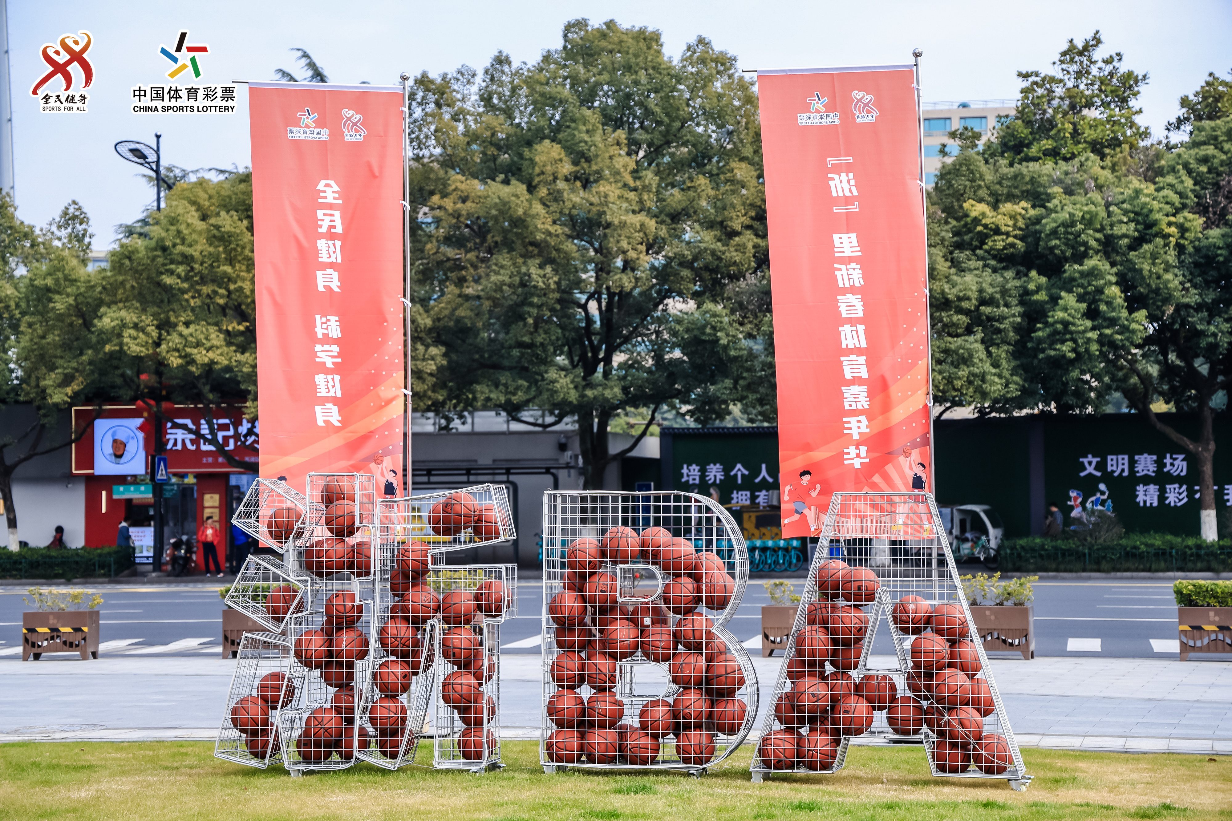 从CBA到浙BA黄龙体育中心何以孕育双冠?(图4)