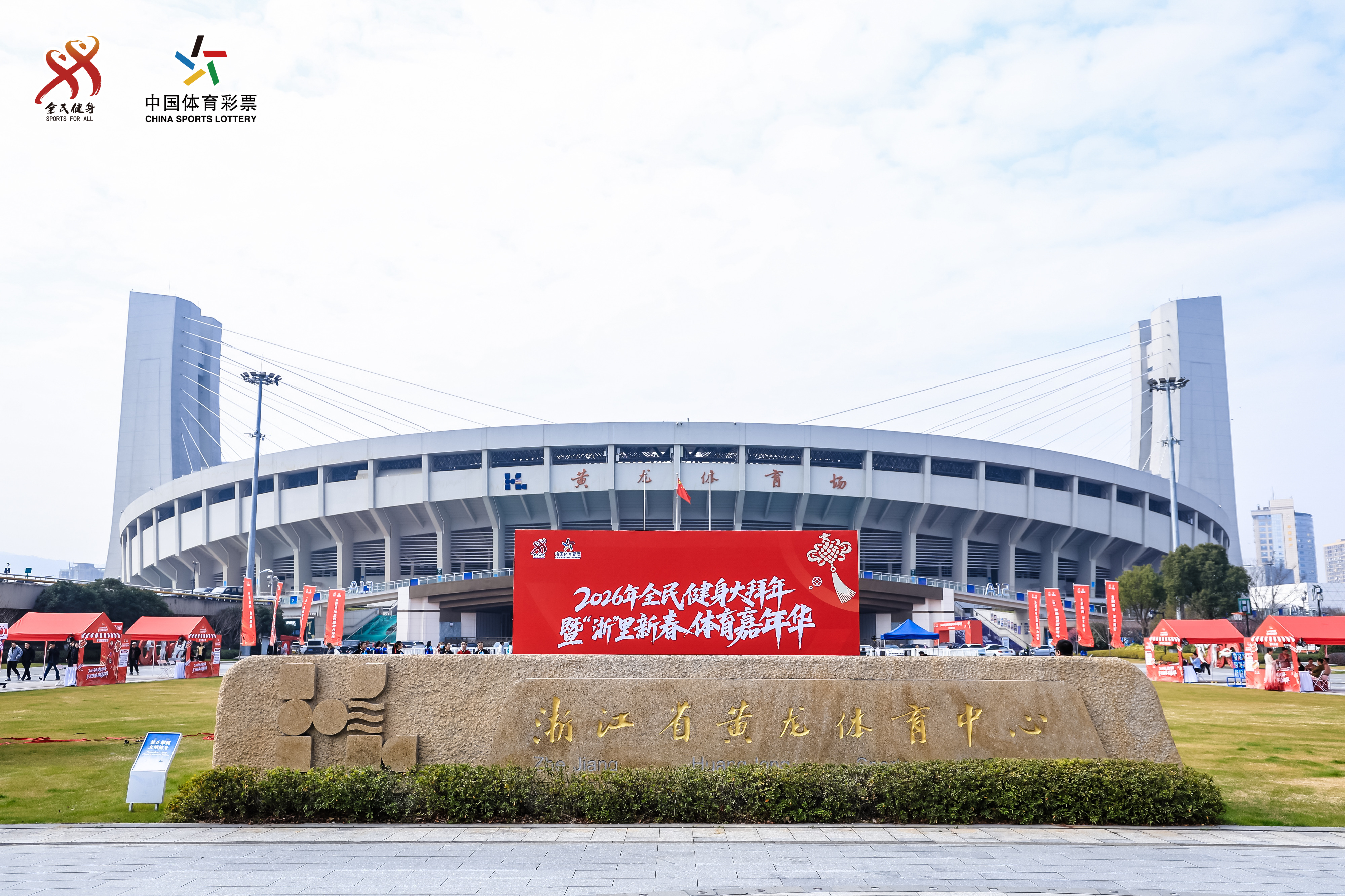 从CBA到浙BA黄龙体育中心何以孕育双冠?(图6)