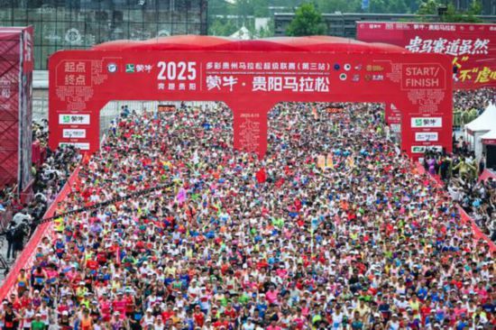 九游体育网站：从“百城马拉松”到“百年世界杯”：蒙牛深绑体育背后的价值逻辑(图2)