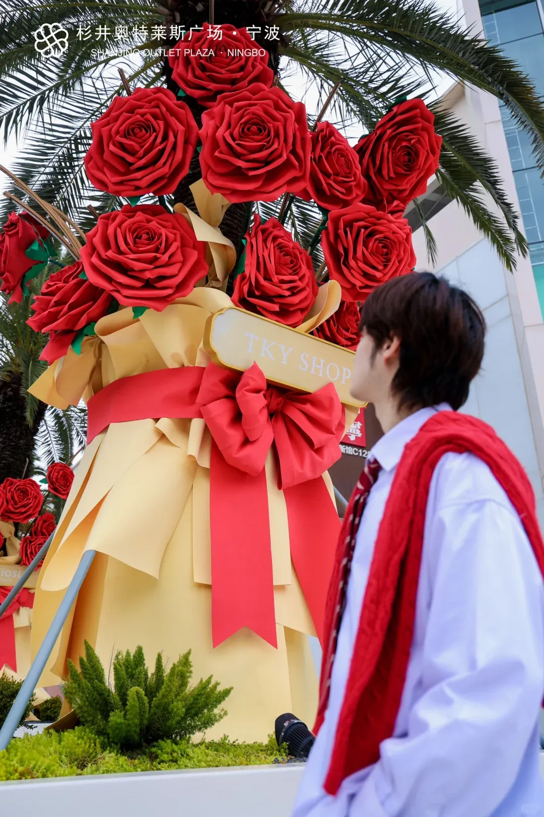 九游体育：全球最大比斯特购物村来了杉杉、砂之船、百联狂开新店(图3)